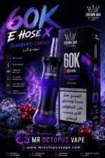 Al Fakher 60K Tunisie - Crown Bar E-Hose X Premium 0.6% Nic – Image 3