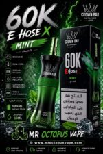 Al Fakher 60K Tunisie - Crown Bar E-Hose X Premium 0.6% Nic – Image 7