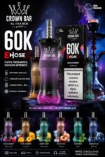 Al Fakher 60K Tunisie - Crown Bar E-Hose X Premium 0.6% Nic