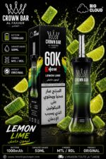 Al Fakher 60K Tunisie - Crown Bar E-Hose X Premium 0.6% Nic – Image 16