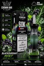 Al Fakher 60K Tunisie - Crown Bar E-Hose X Premium 0.6% Nic – Image 12