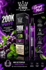 AL-WAHA Rocket SHISHA 200K - Tunisie – Image 4